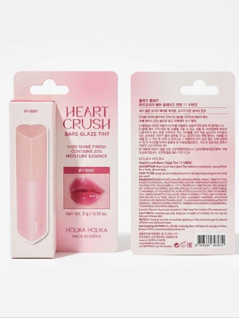 Holika Holika Heart Crush Bare Glaze Tint — ( VIBIN )Soft Pink